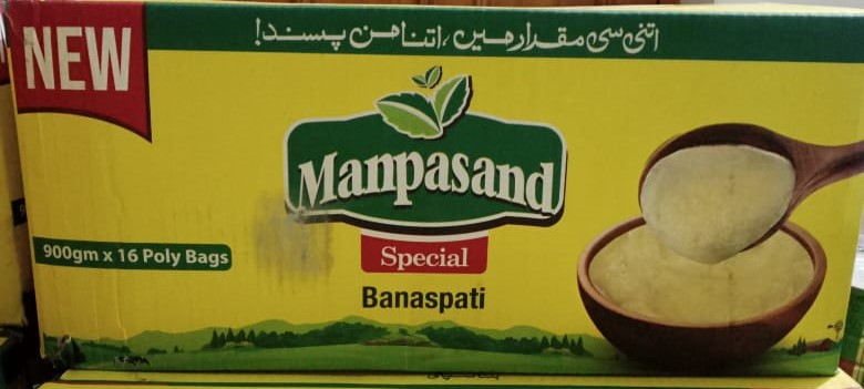 Manpasand Banaspati Pouch (0.9 Kg X 16)