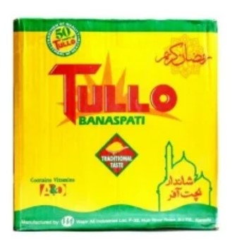 Tullo Banaspati(1X10) Pouch